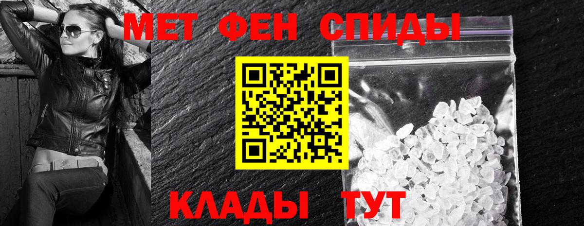 darknet официальный сайт  Вход с VPN  Трёхгорный  Amphetamine VHQ  АМФ 