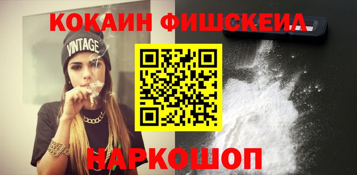 Кокаин 98% Трёхгорный