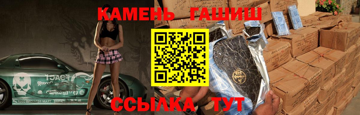 Гашиш VHQ Трёхгорный