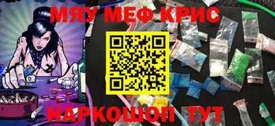 мдма Моздок