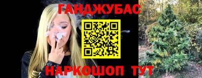 мет Можайск