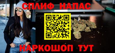 мет Можайск