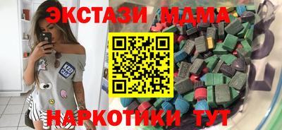 мет Можайск