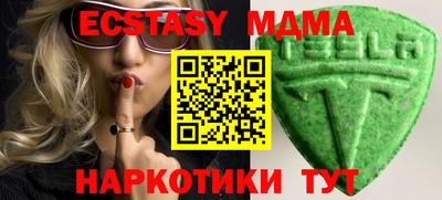 мет Можайск