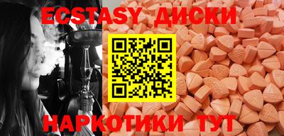 мет Можайск