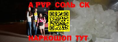 мдма Моздок