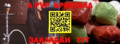 мет Можайск