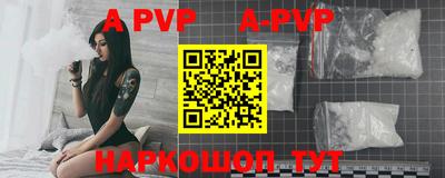 винт Можга