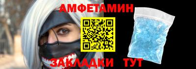 винт Можга