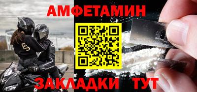 винт Можга