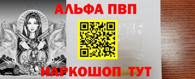 винт Можга