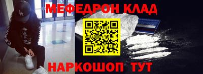 винт Можга