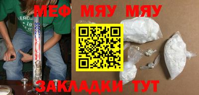 мет Можайск