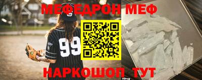 мет Можайск