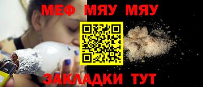 винт Можга