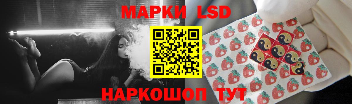 Лсд 25 экстази кислота Трёхгорный