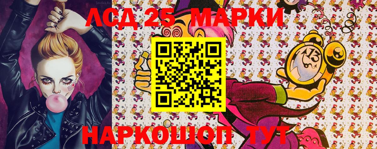 Марки N-bome 1,5мг  Вход с VPN  купить закладку  Наркотические марки  Марки N-bome 1,5мг  Трёхгорный 
