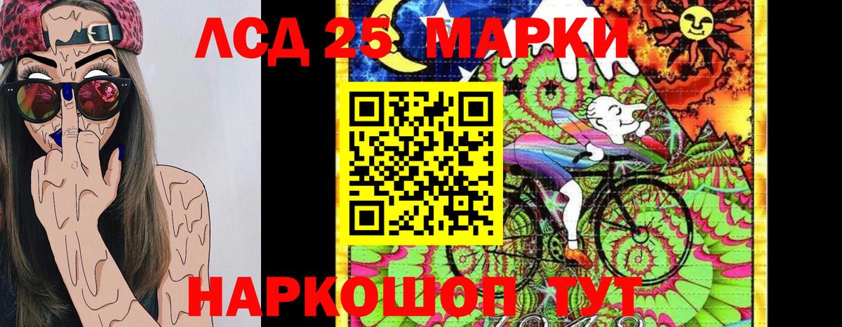 Марки N-bome 1500мкг Трёхгорный