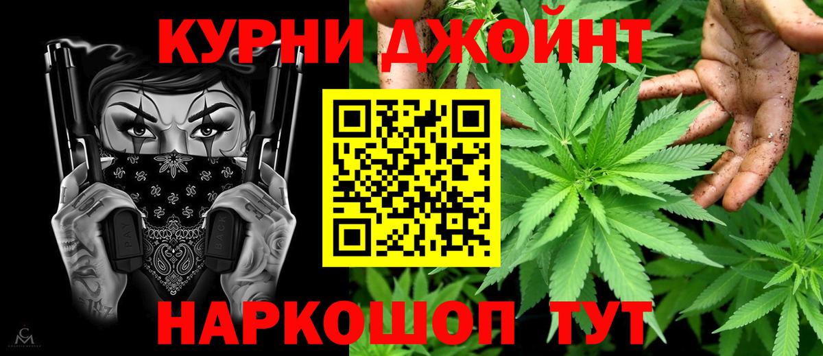 Бошки марихуана планчик  Марихуана VHQ  Вход с VPN  Марихуана White Widow  Трёхгорный 