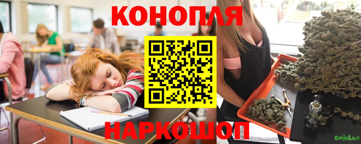 Канабис Bruce Banner Трёхгорный